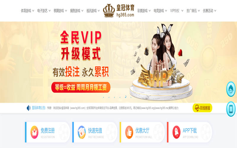 9D体育体育App下载 – 线上最佳足球买球APP