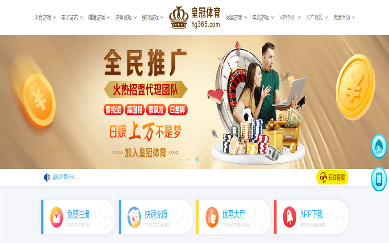 9D体育体育注册账户和游戏下注使用权