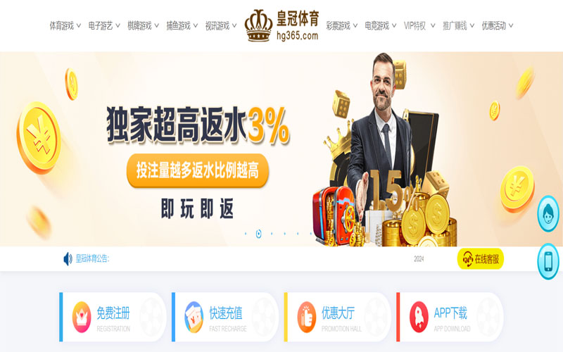 9D体育的在线体育博彩APP供应商